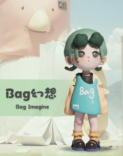 bag幻想