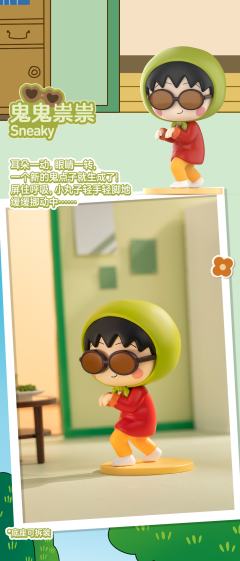 古灵精怪系列-资料图