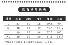 沉睡梦境 帝政OP-资料图