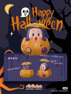 坐进小南瓜-资料图