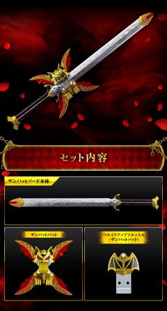 CSG 魔皇剑-资料图