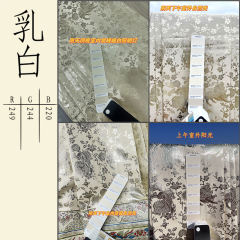 双狮满地金-资料图