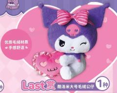 LAST赏-酷洛米大号毛绒公仔-资料图