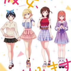 租借女友
