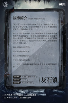 灰石镇-资料图