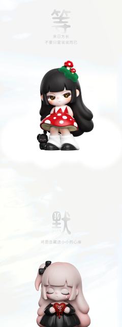 荔挞的梦系列-资料图