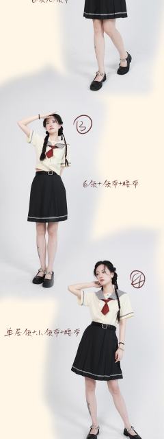 茨羽高·套装-资料图