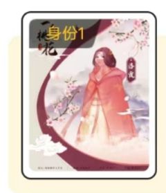 一念桃花-资料图