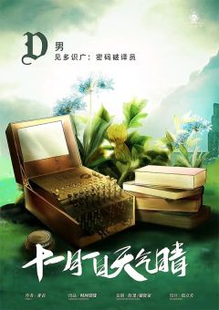 十一月一日天气晴-资料图