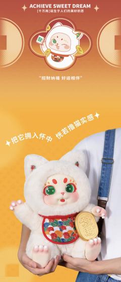 好运猫猫-资料图