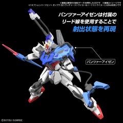 高达模型 配件套组 02 (重炮型强袭&巨剑型强袭)-资料图