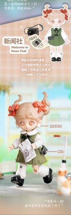 隐藏款-科学社-资料图