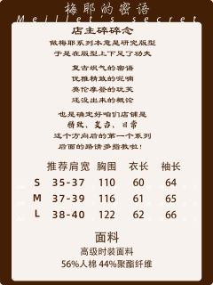 梅耶的密语-资料图