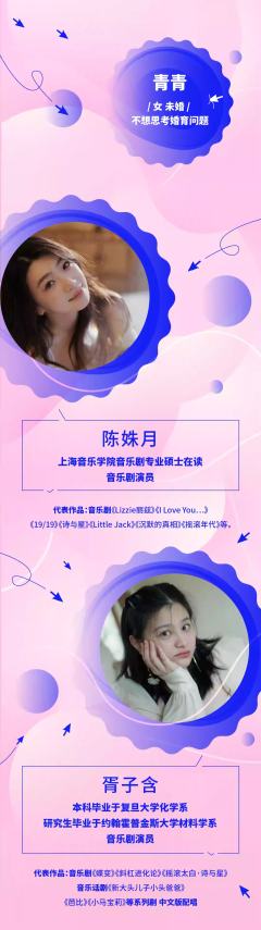 不好意思！生不生娃让我好好想一想-资料图