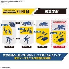 HG YF-21-资料图