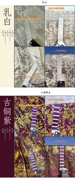 双狮满地金-资料图