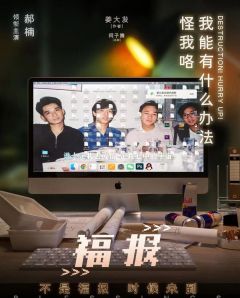 福报-资料图