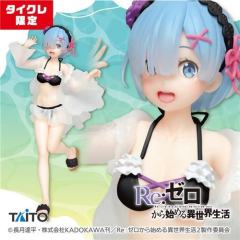 Precious Figure 雷姆 ~荷叶泳装~ 新装版(TAITO抓娃娃限定)-资料图