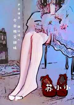 欲望派对-资料图