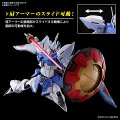 HGCE ZGMF-2027 强人奔流(阿格尼丝・吉本拉特专用机)-资料图