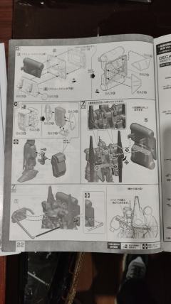 MG MSR-00100S 量产型百式改-资料图