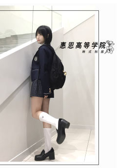 韩式制服·惠恩高等学院-资料图