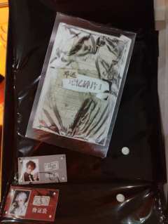 无间追凶-资料图