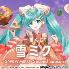 ⼀番赏 雪未来 〜SNOW MIKU〜 Second Season