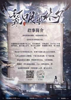 封乾·明望林夕-资料图