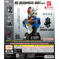 MS Mechanical Bust 03 风灵胸像