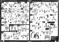 MGSD ASW-G-08 巴巴托斯高达-资料图