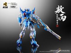 MNP-XH03T 地会星-寒龙子-敖丙 彩透版-资料图