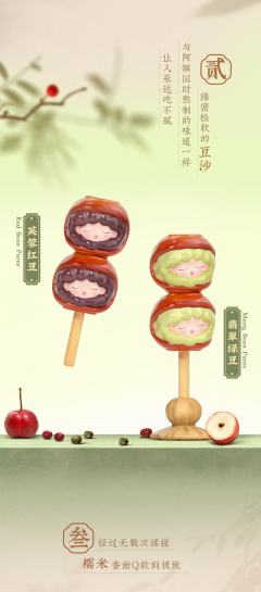 翡翠绿豆-资料图