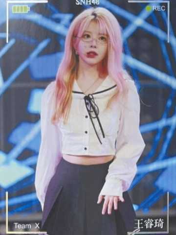 王睿琦 集换普卡