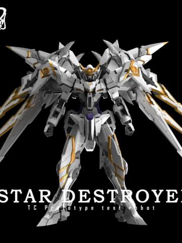 星灭 TC 原型试验机