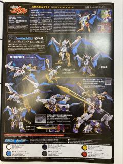 HG Amplified IMGN 空神丸 -资料图