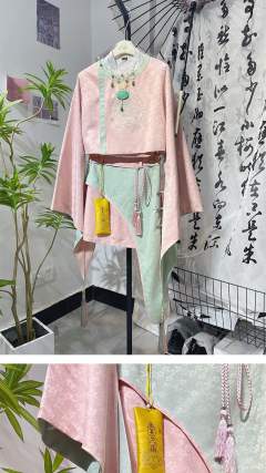 神符令-资料图