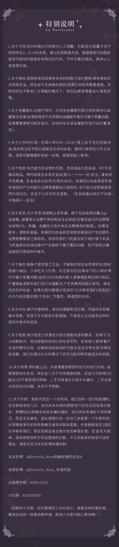 四季樱歌·秋-资料图