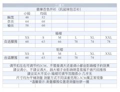 三浦大·套装-资料图