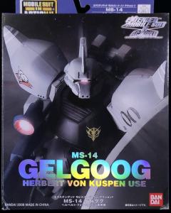 Extended Mobile Suit in Action!! MS-14 勇士 Herbert von Cuspen colors-资料图