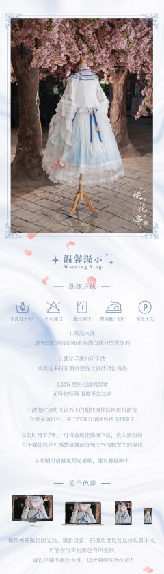 桃花亭 23中秋特别款-资料图