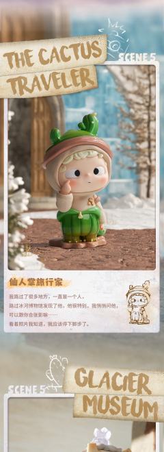 所有的道别里，我最喜欢，明天见系列-资料图