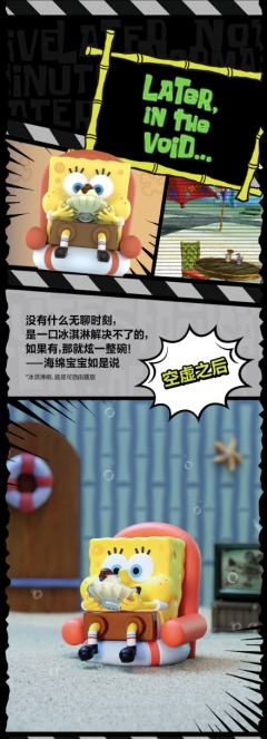 人生转场系列-资料图