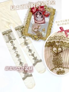 甜蜜纪念 连裤袜-资料图