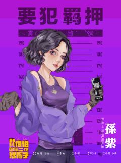 林伯伯的第二顶绿帽子-资料图