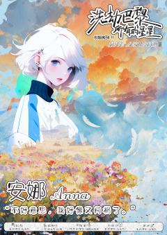 洗劫巴黎所有的星星-资料图