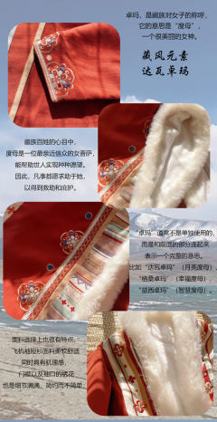 达瓦卓玛-资料图