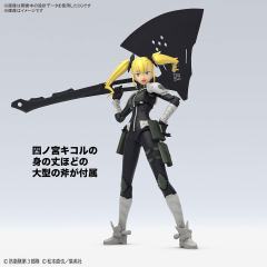 Figure-rise Standard 四之宫奇可露-资料图