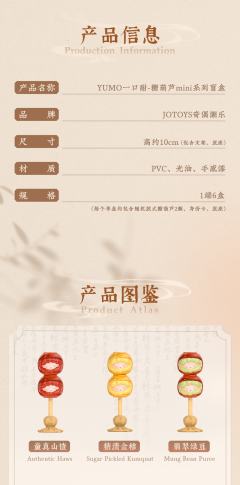 翡翠绿豆-资料图