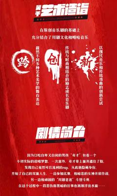 嘻个啥子哈-资料图
